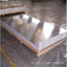 Cc Алюминиевый лист для строительства (сплав 1050/1060/1070/1100/1200/1235/3003)
